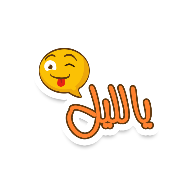 ديوانية بلوت messages sticker-9