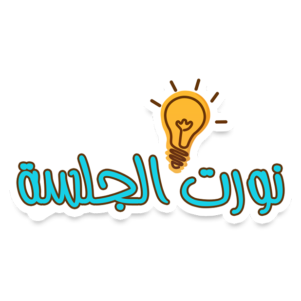 ديوانية بلوت messages sticker-1