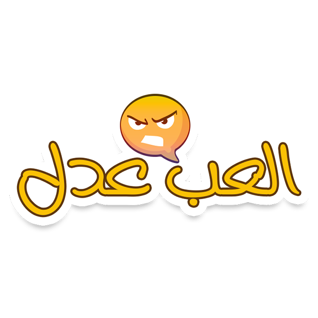 ديوانية بلوت messages sticker-0