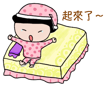 Stick Together 黏調調 2 messages sticker-5