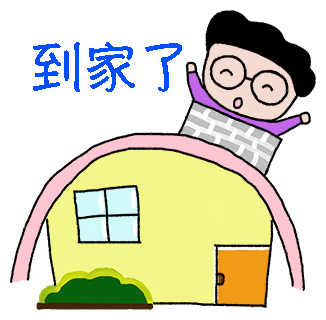 Stick Together 黏調調 2 messages sticker-8