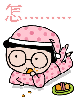 Stick Together 黏調調 2 messages sticker-6