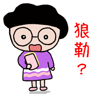 Stick Together 黏調調 2 messages sticker-2