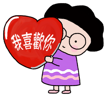 Stick Together 黏調調 2 messages sticker-4