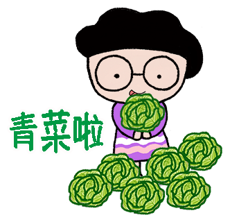 Stick Together 黏調調 2 messages sticker-1
