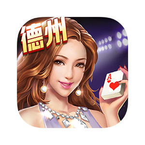 德州扑克-天天单机德扑圈之夜牛牛单机版 messages sticker-0