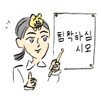 새끼 고양이가 그녀의 머리에 앉는다. messages sticker-10