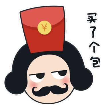 皇卷卷抢红包 messages sticker-0