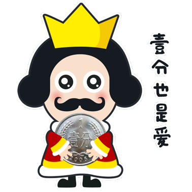 皇卷卷抢红包 messages sticker-6