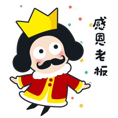 皇卷卷抢红包 messages sticker-11
