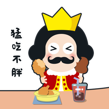 皇卷卷抢红包 messages sticker-1