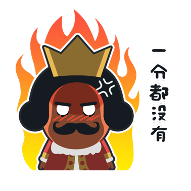 皇卷卷抢红包 messages sticker-5