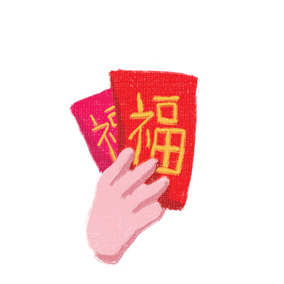 Lai See - Chinese New Year Stickers for iMessage messages sticker-1