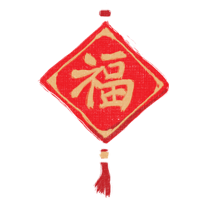 Lai See - Chinese New Year Stickers for iMessage messages sticker-5