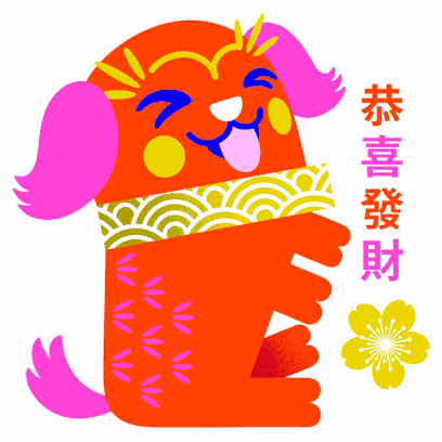 Lai See CNY Stickers messages sticker-1