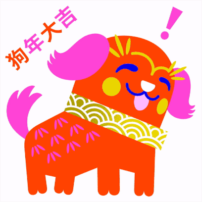 Lai See CNY Stickers messages sticker-0