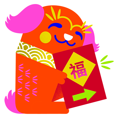 Lai See CNY Stickers messages sticker-9