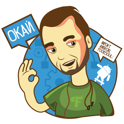 FoodSoul - Стикеры messages sticker-6