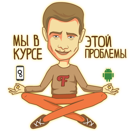 FoodSoul - Стикеры messages sticker-1
