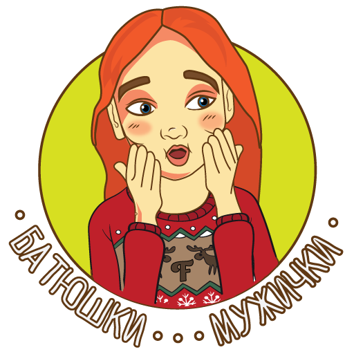FoodSoul - Стикеры messages sticker-10