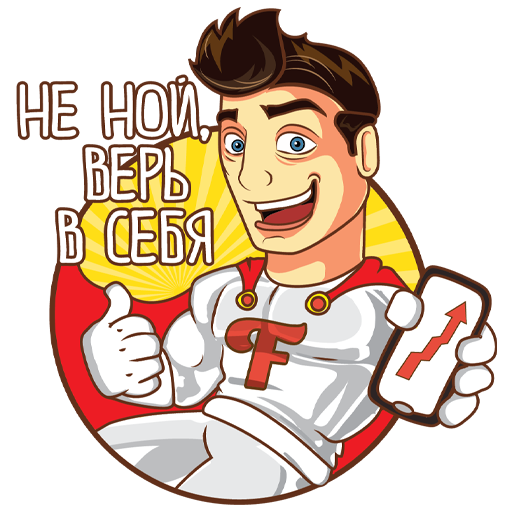 FoodSoul - Стикеры messages sticker-0