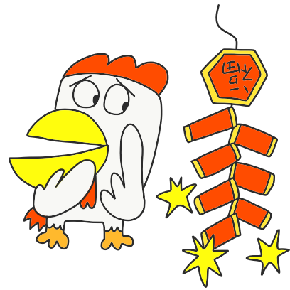 Raggy Rooster - Year of the Rooster messages sticker-2