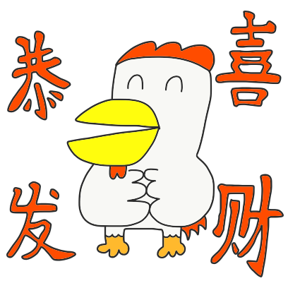 Raggy Rooster - Year of the Rooster messages sticker-1