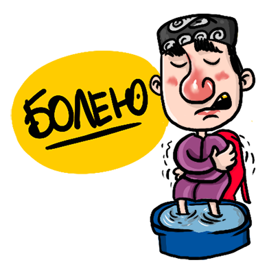Tashmurad messages sticker-5