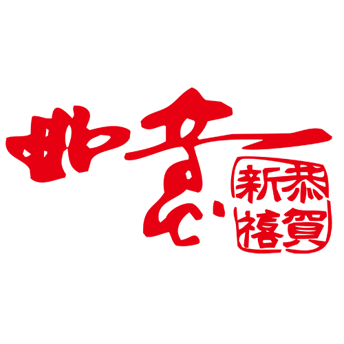 Chinese Best Wishes - Best Greetings for Everyone messages sticker-7