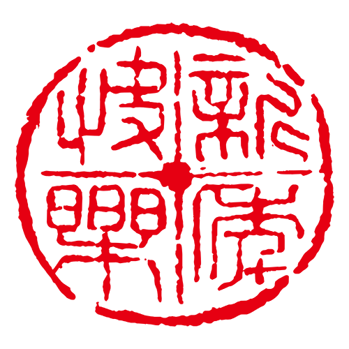 Chinese Best Wishes - Best Greetings for Everyone messages sticker-10