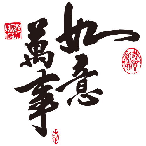 Chinese Best Wishes - Best Greetings for Everyone messages sticker-0