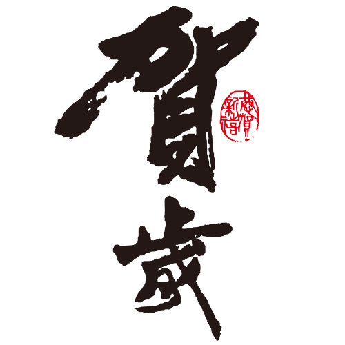 Chinese Best Wishes - Best Greetings for Everyone messages sticker-4