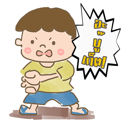 90s children messages sticker-0
