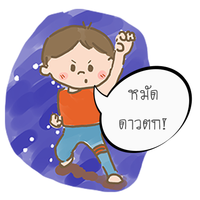 90s children messages sticker-11