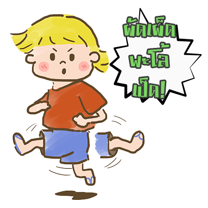 90s children messages sticker-2