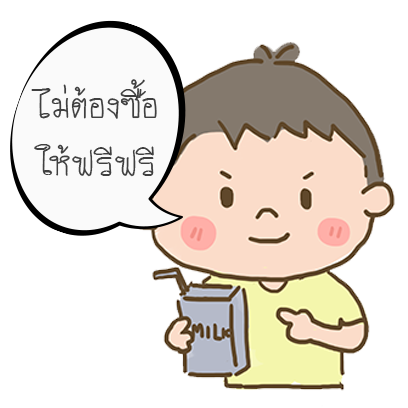 90s children messages sticker-10