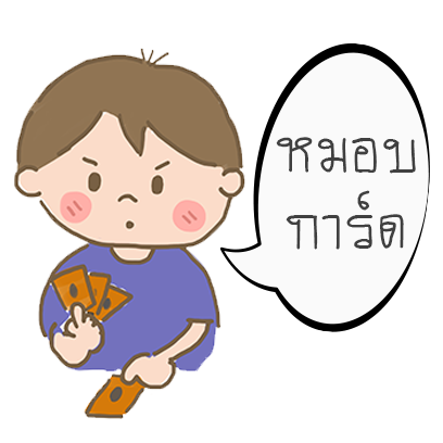 90s children messages sticker-4