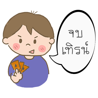 90s children messages sticker-5