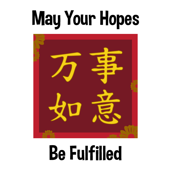 Chinese New Year Celebration 2017 messages sticker-7