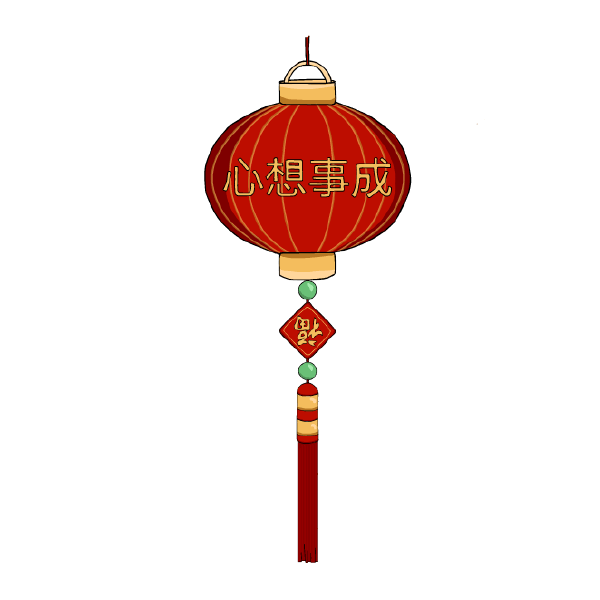 Chinese New Year Celebration 2017 messages sticker-8