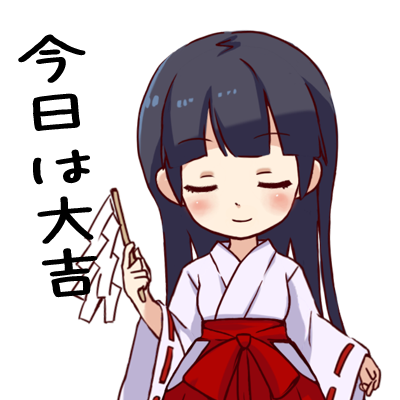 こだま絵馬ステッカー messages sticker-8