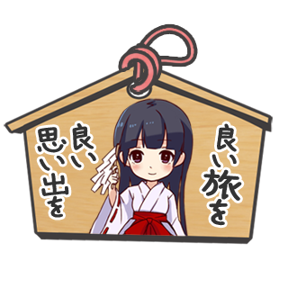 こだま絵馬ステッカー messages sticker-4