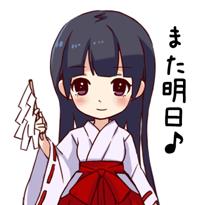 こだま絵馬ステッカー messages sticker-9