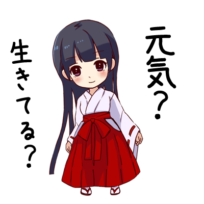 こだま絵馬ステッカー messages sticker-11