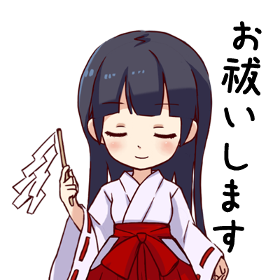 こだま絵馬ステッカー messages sticker-7