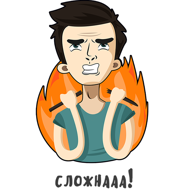 Я и Ты - стикеры и наклейки для iMessage messages sticker-6