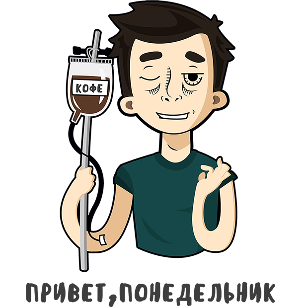 Я и Ты - стикеры и наклейки для iMessage messages sticker-5