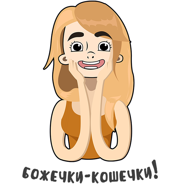 Я и Ты - стикеры и наклейки для iMessage messages sticker-0