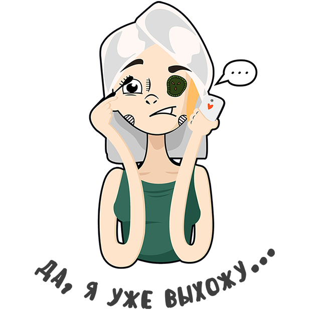 Я и Ты - стикеры и наклейки для iMessage messages sticker-3