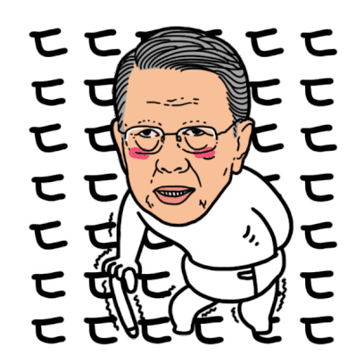 대한민국의 유우명아재들 스티커 1탄 messages sticker-11